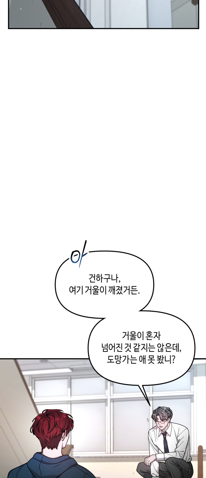 79 페이지