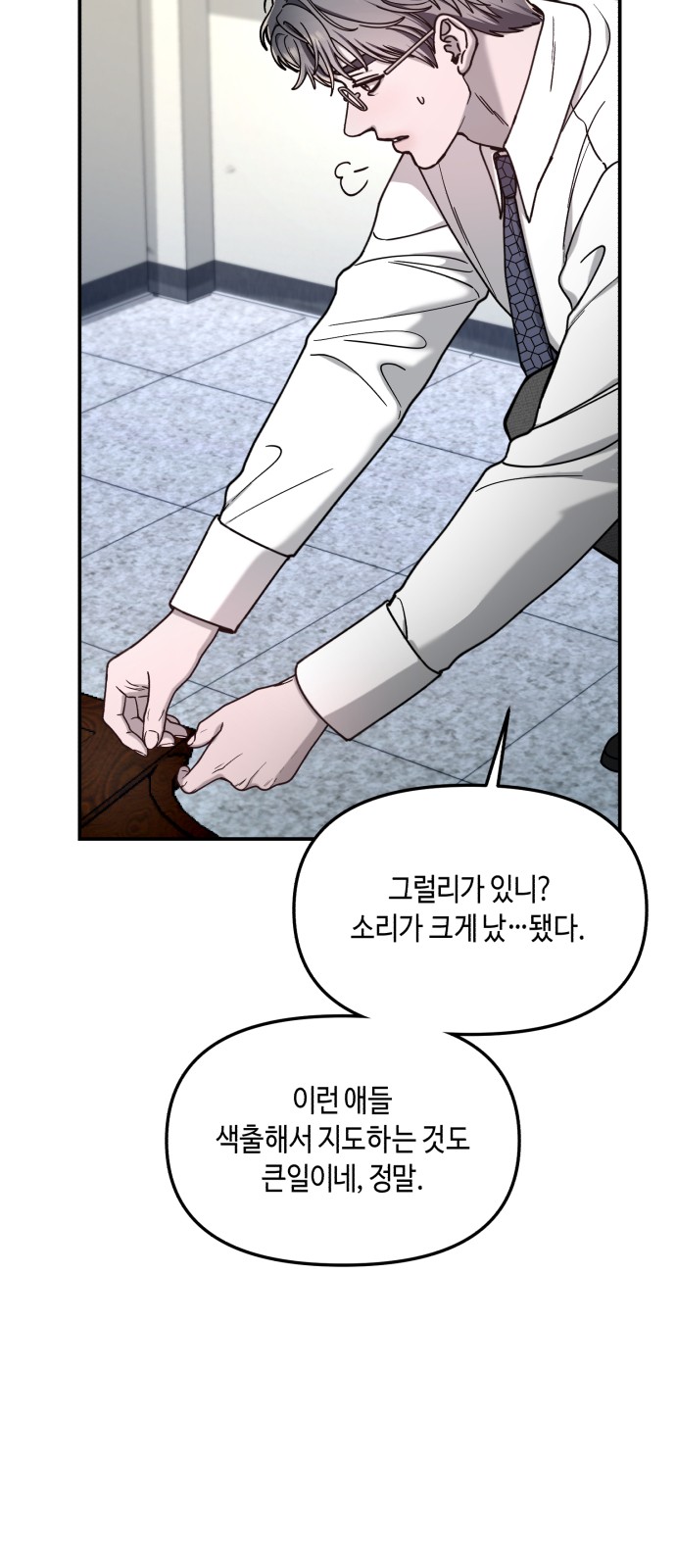 81 페이지