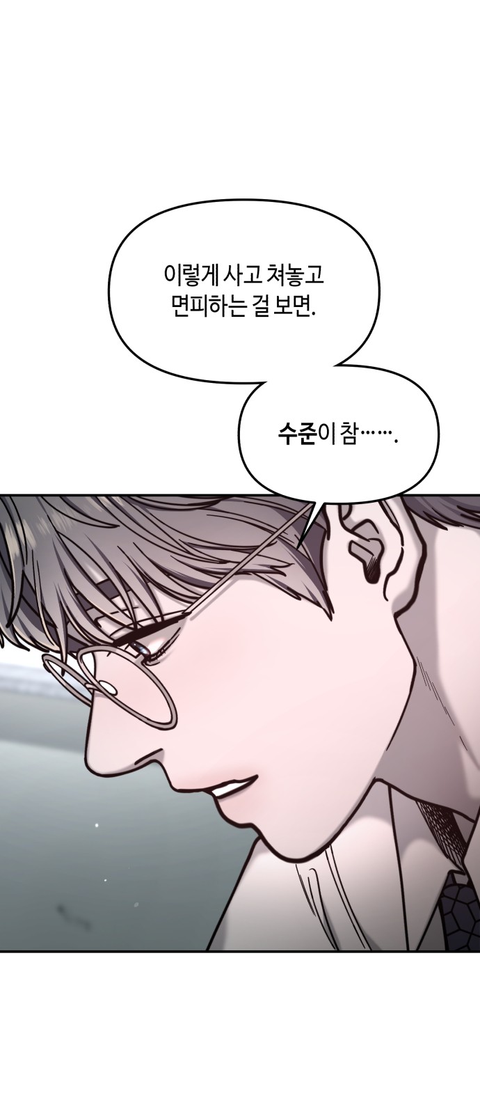 82 페이지