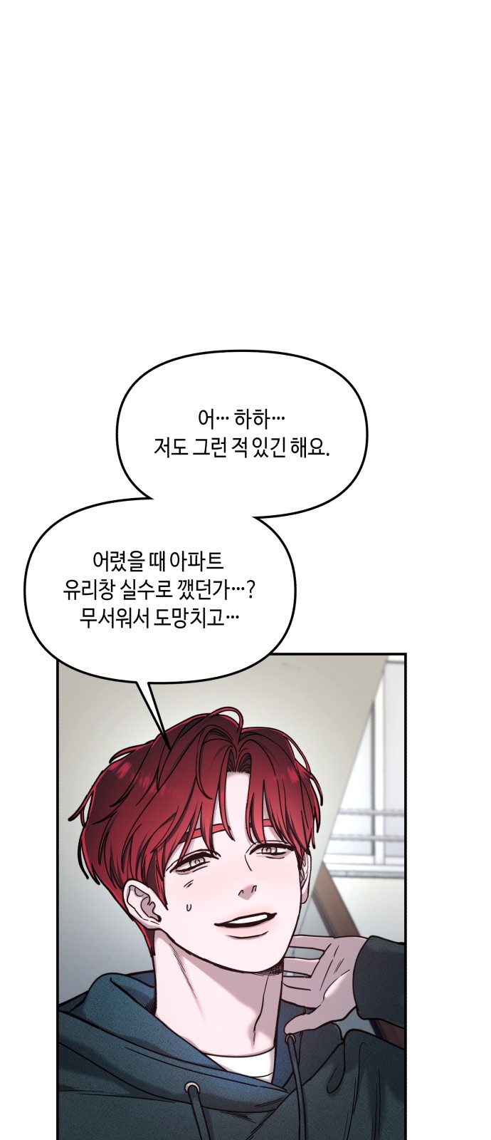 83 페이지