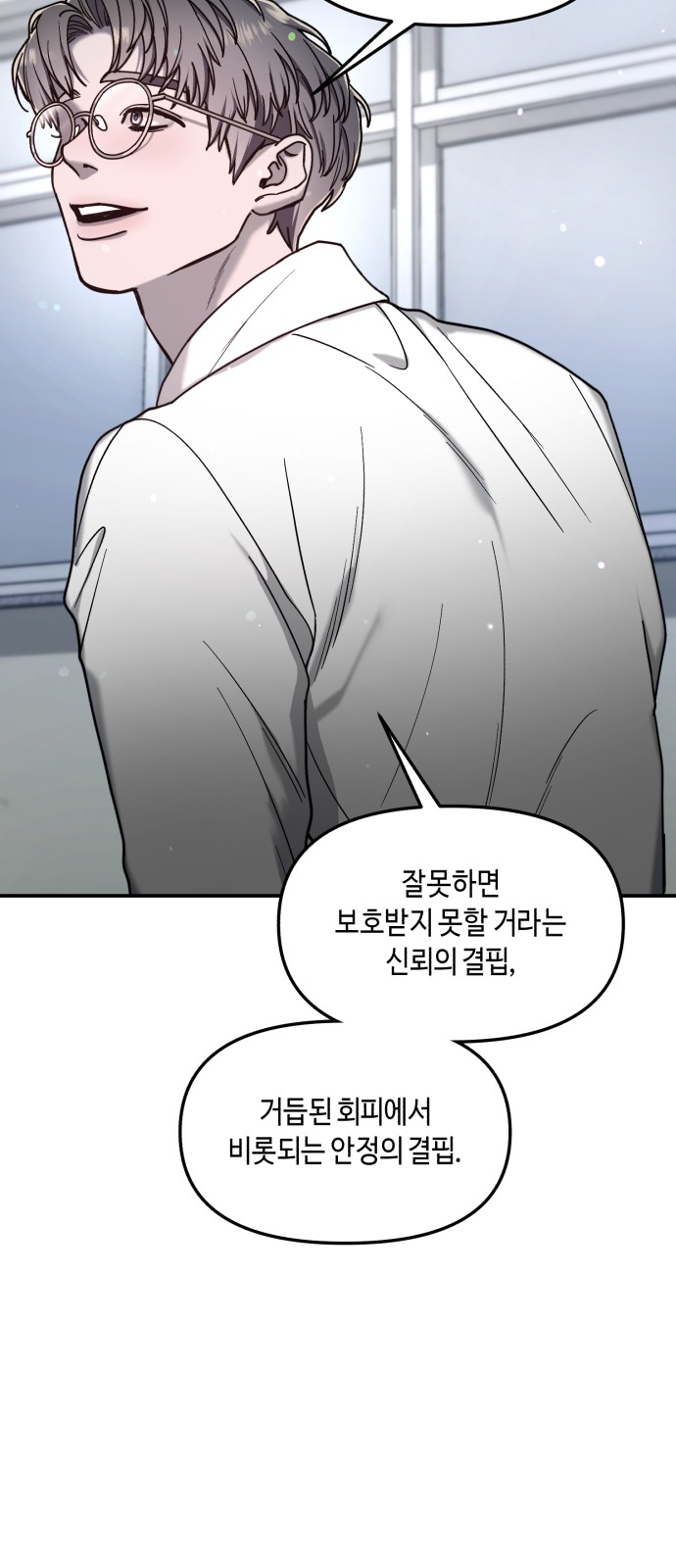85 페이지