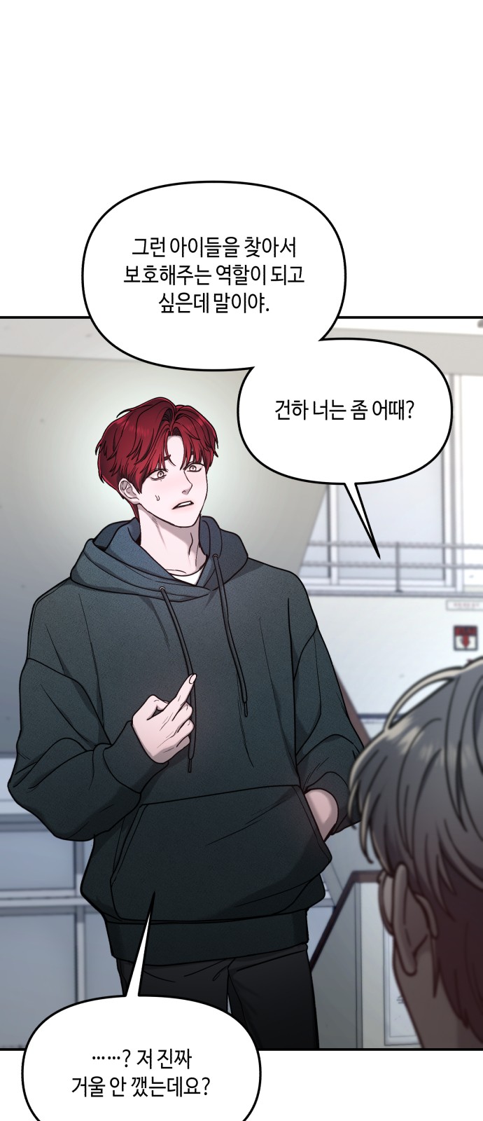 86 페이지