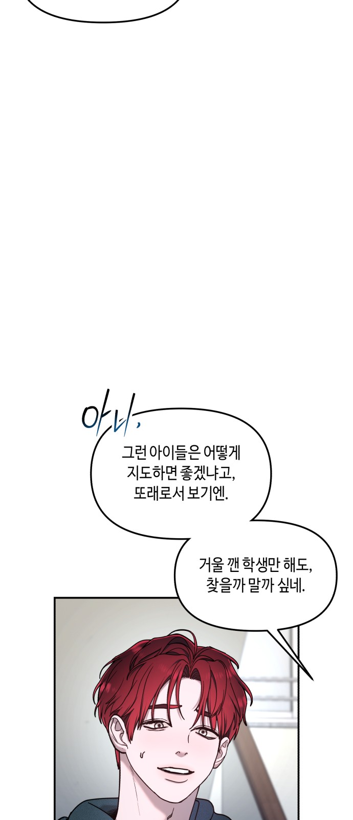 87 페이지