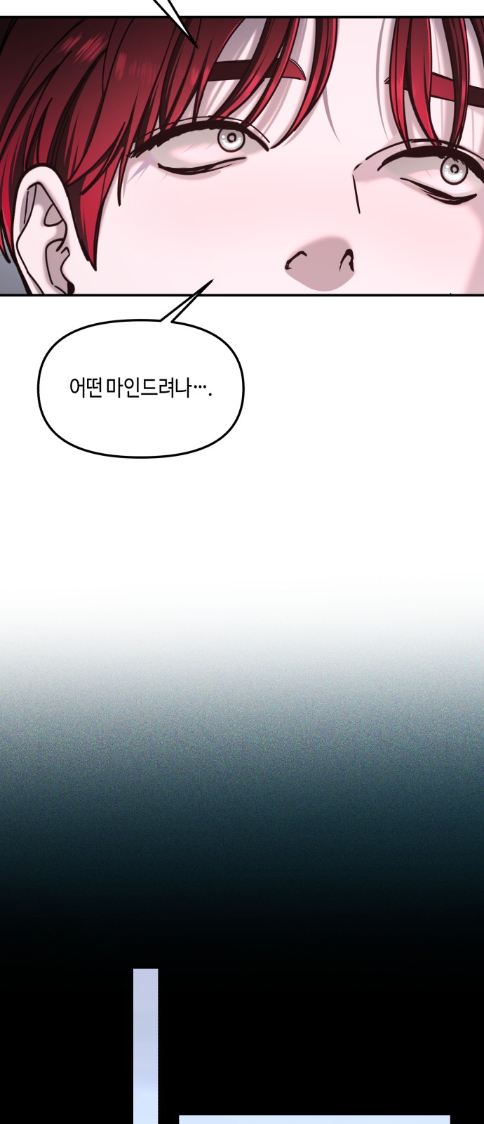 89 페이지