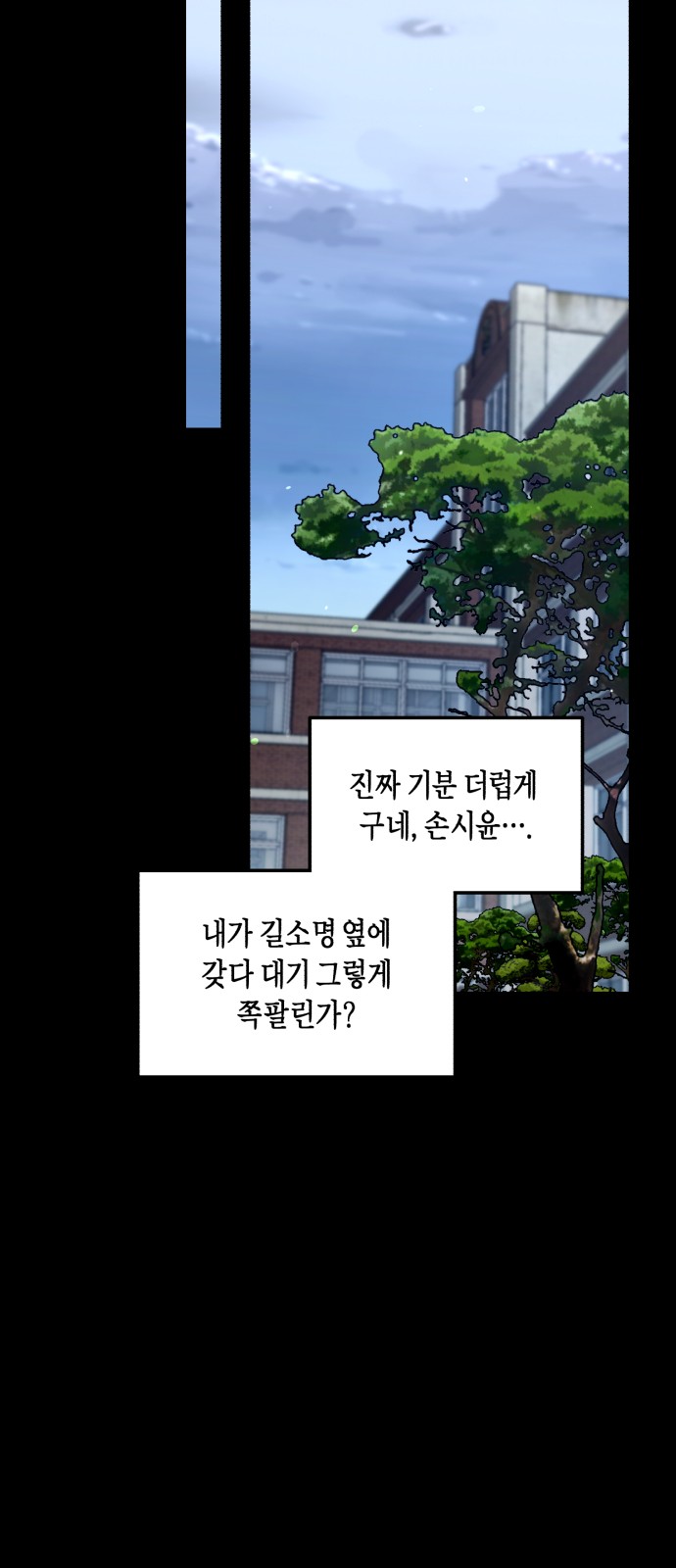 90 페이지