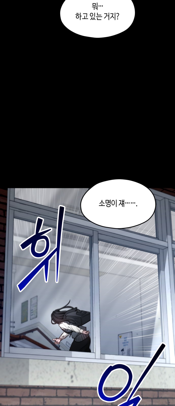 93 페이지