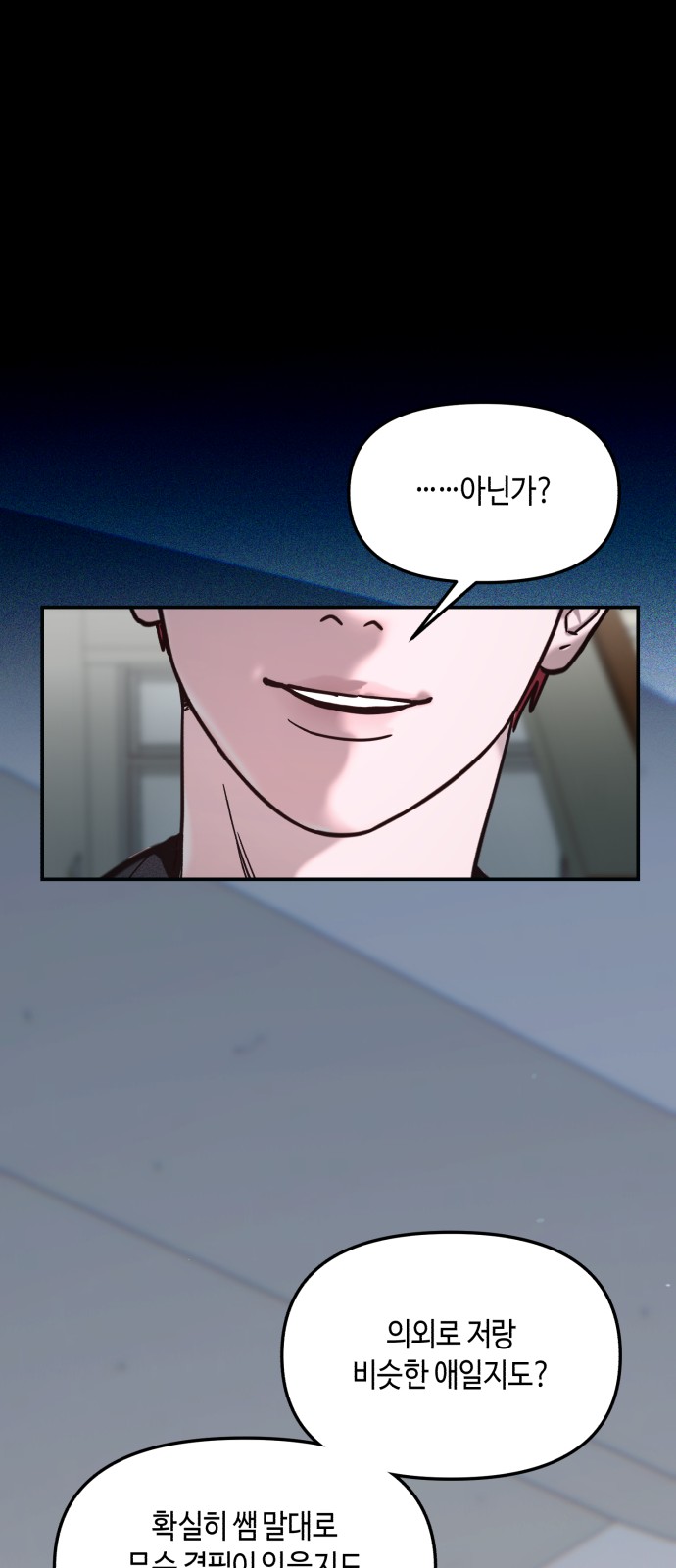 96 페이지