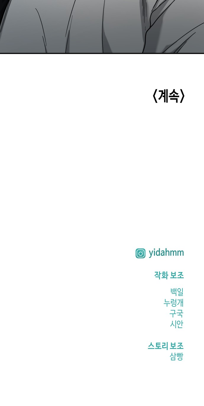 98 페이지