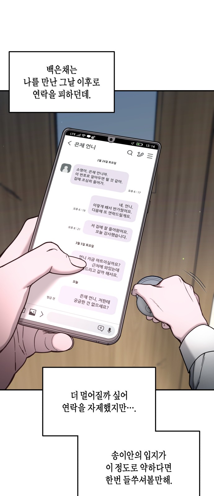 26 페이지