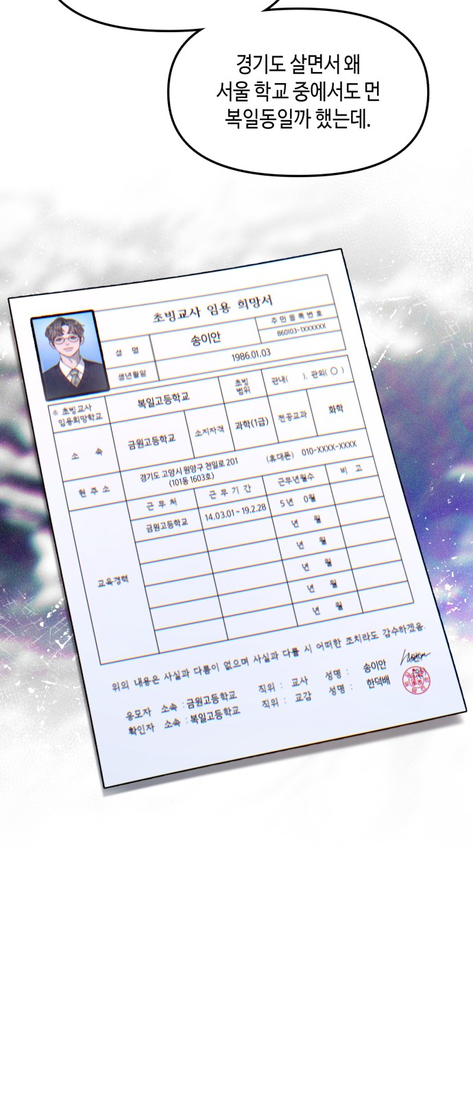 51 페이지