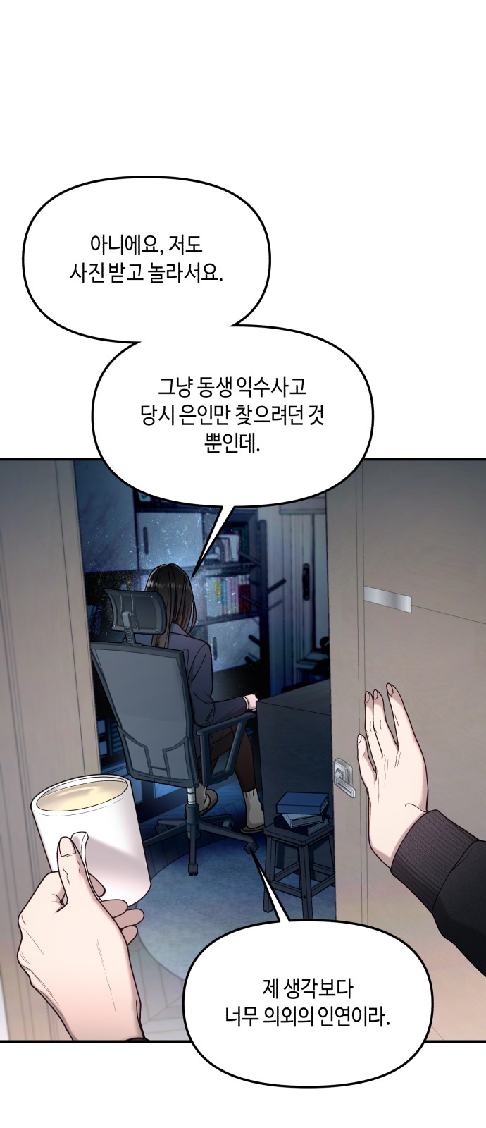 56 페이지