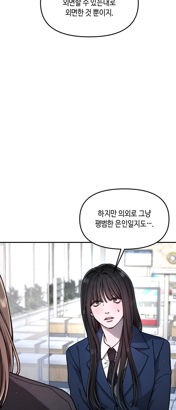 65 페이지