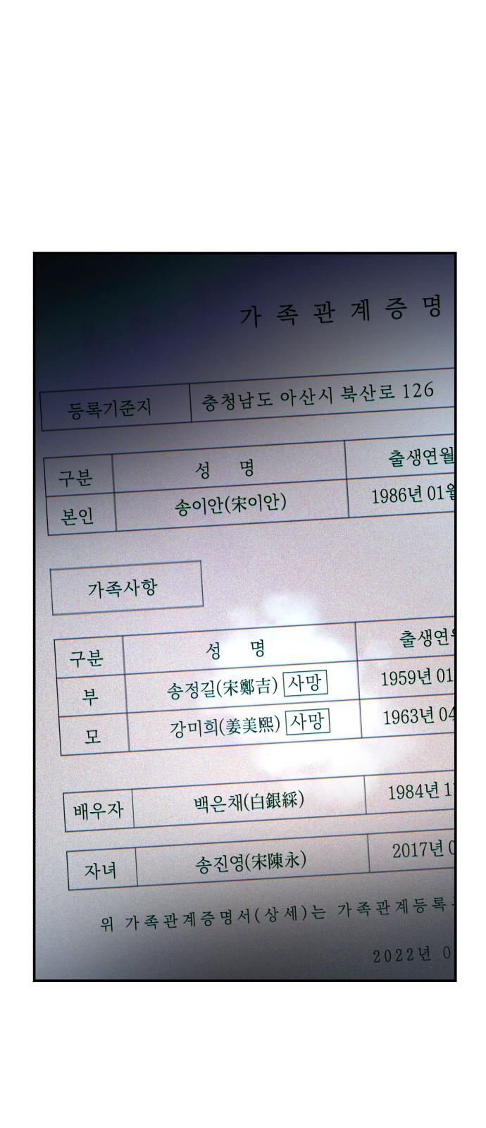 69 페이지