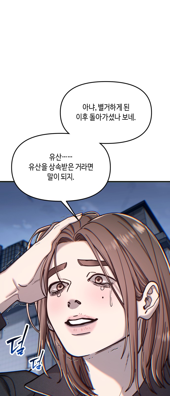 73 페이지