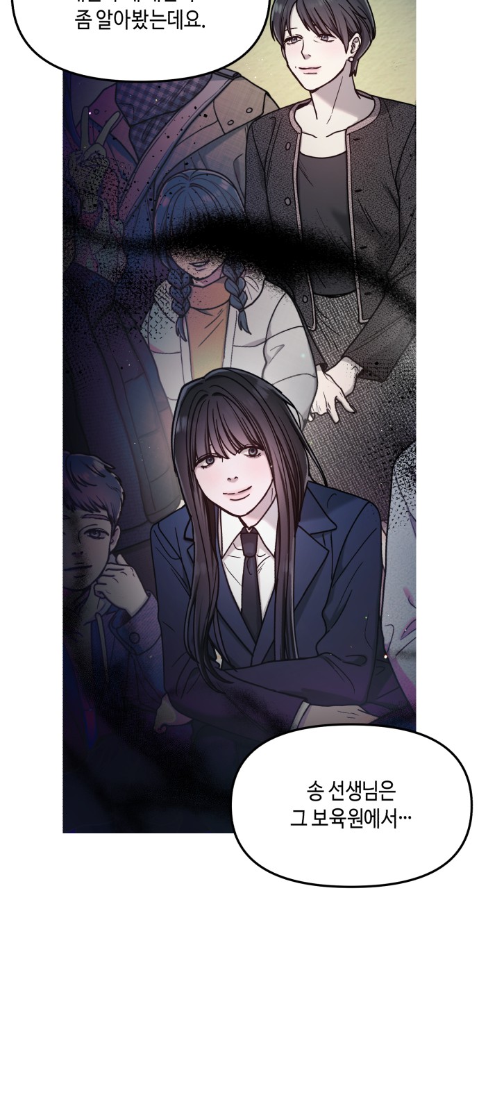 77 페이지
