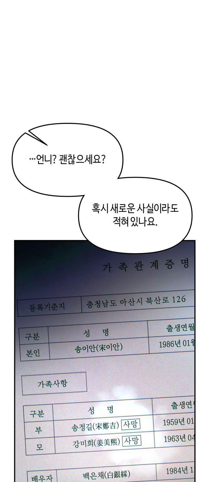 1 페이지