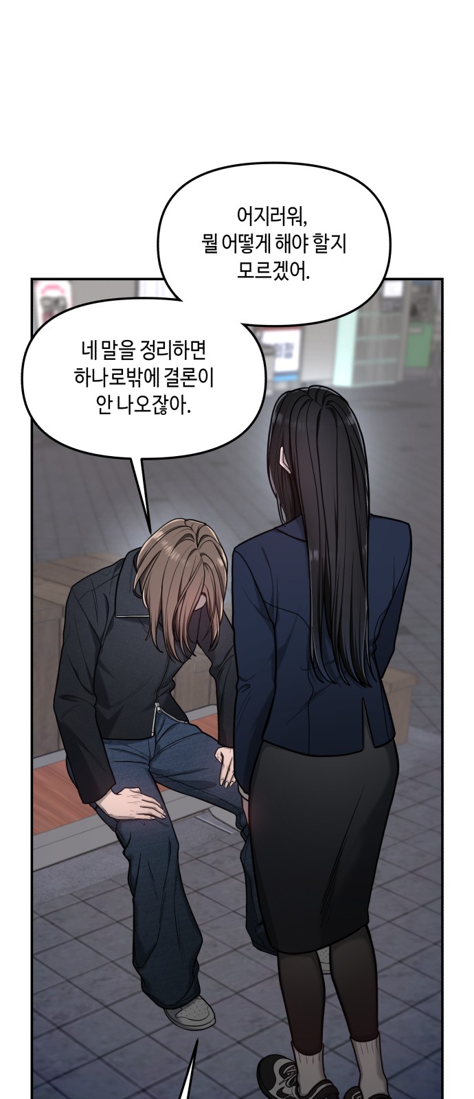 15 페이지