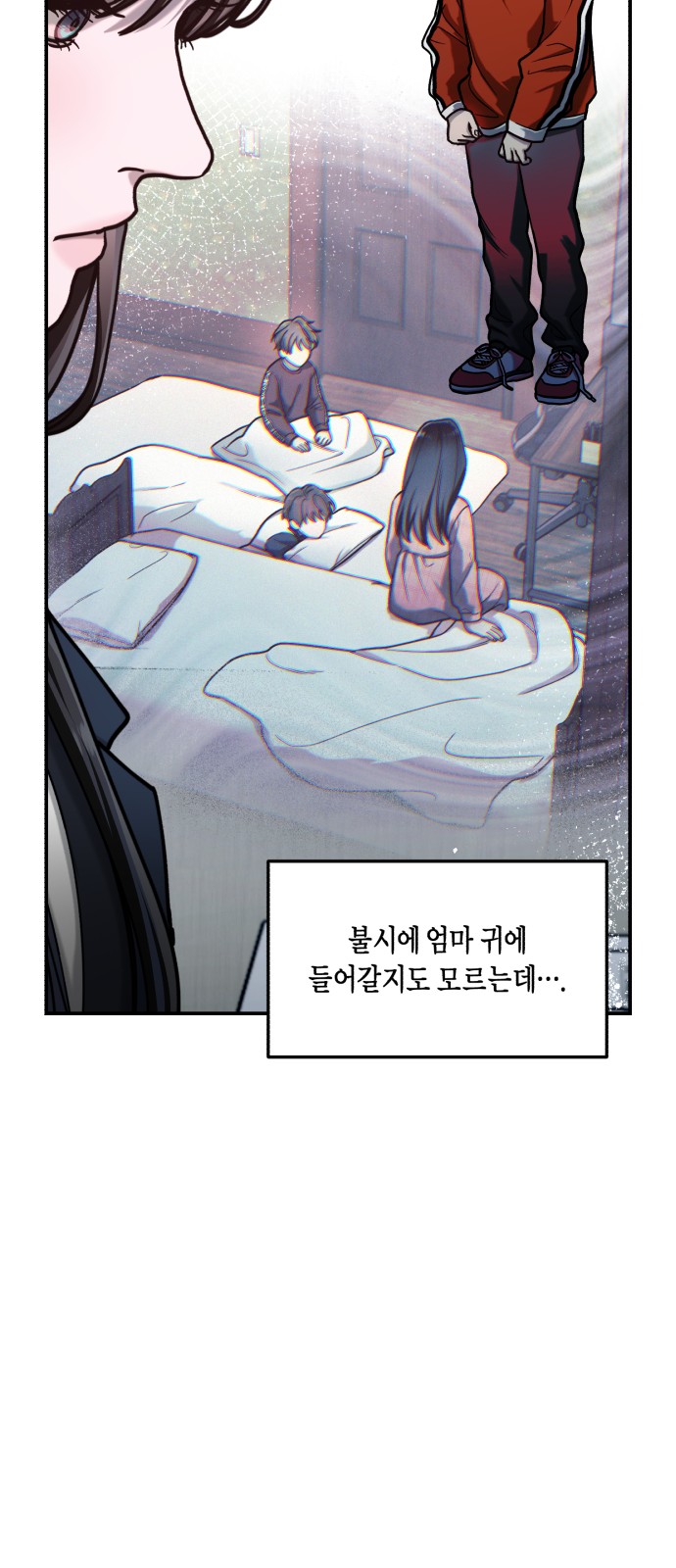 29 페이지