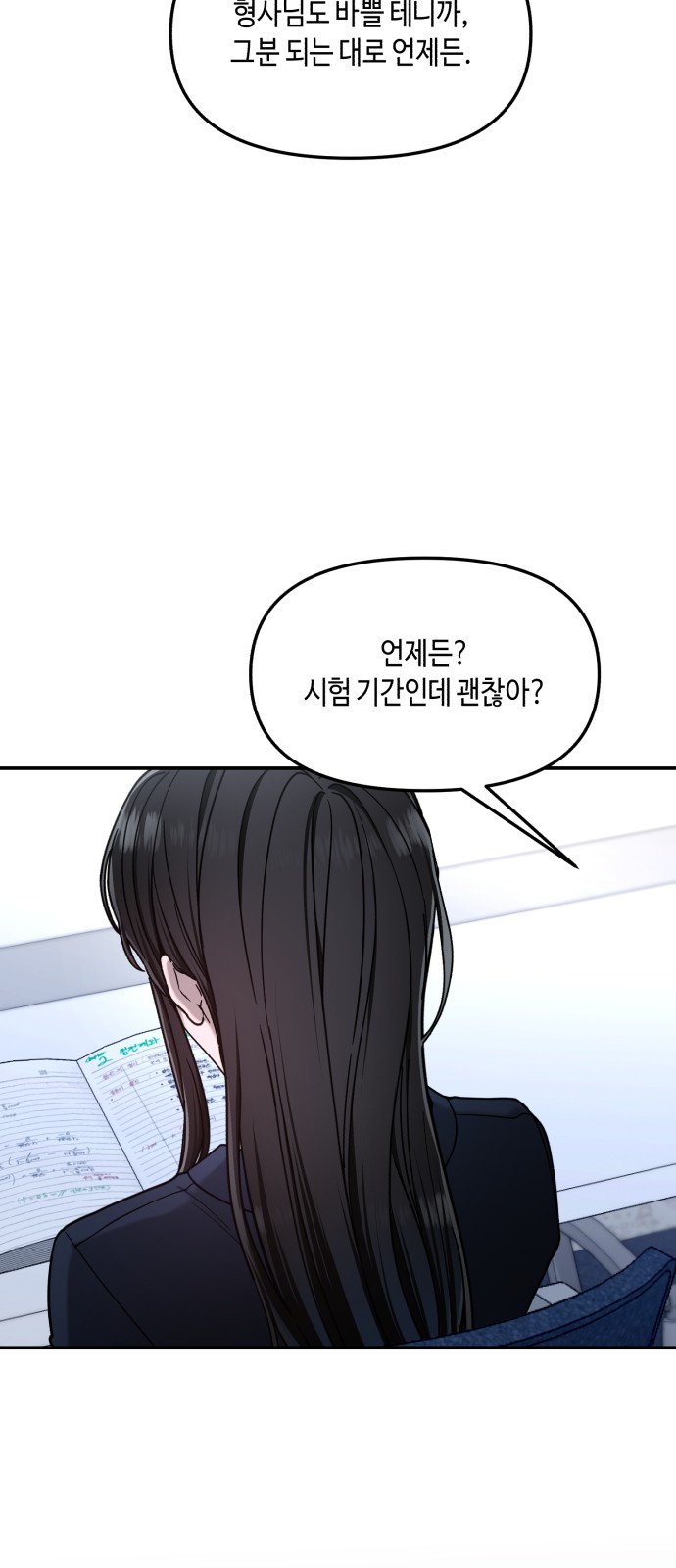 36 페이지