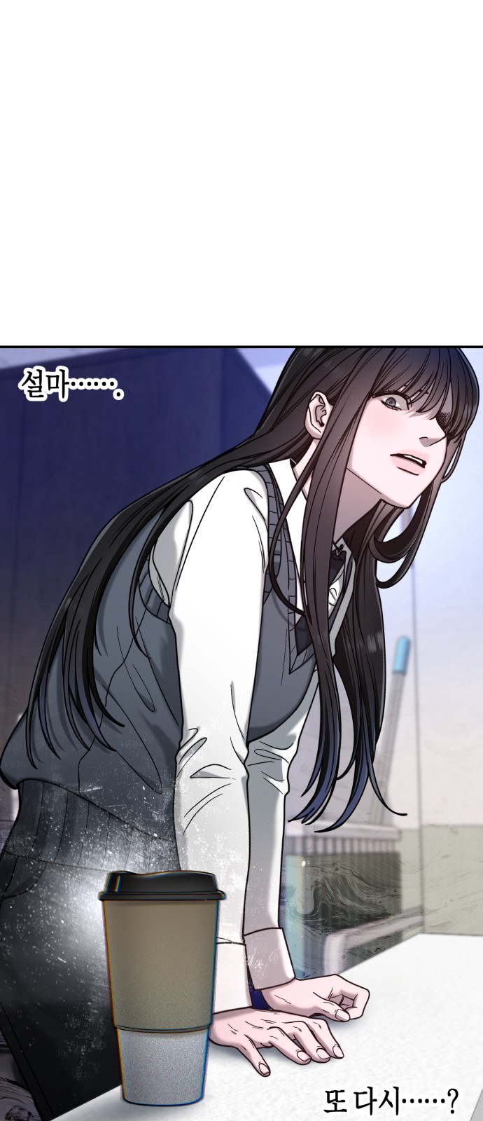 70 페이지