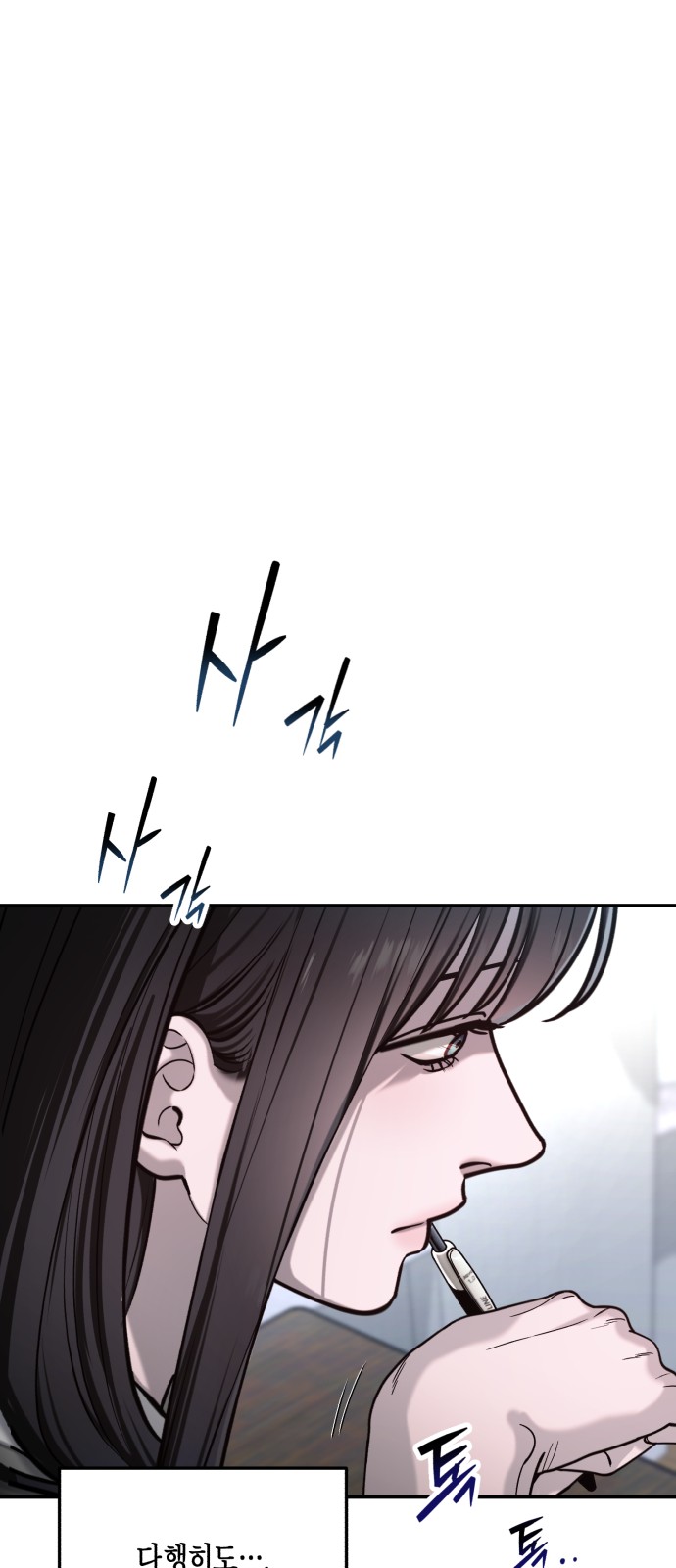 77 페이지