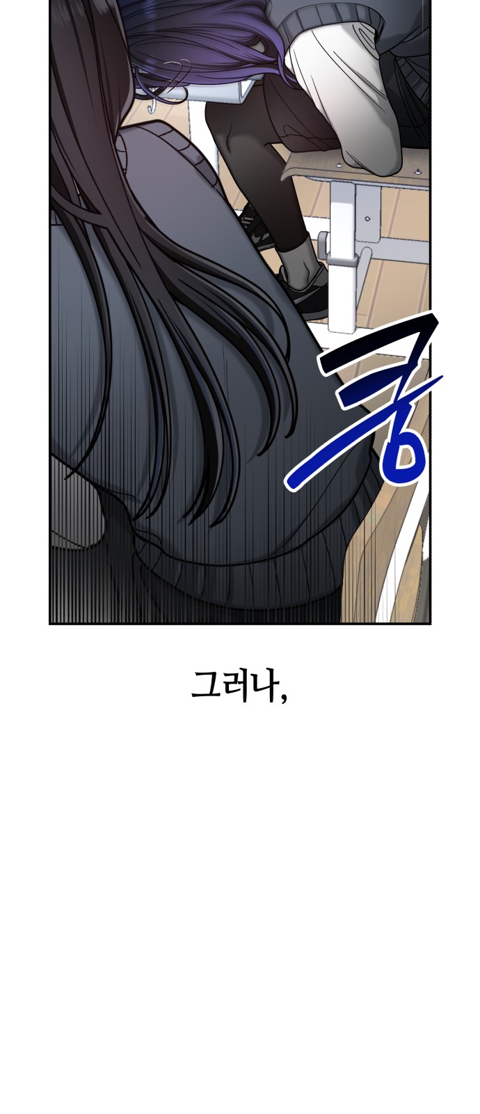 85 페이지