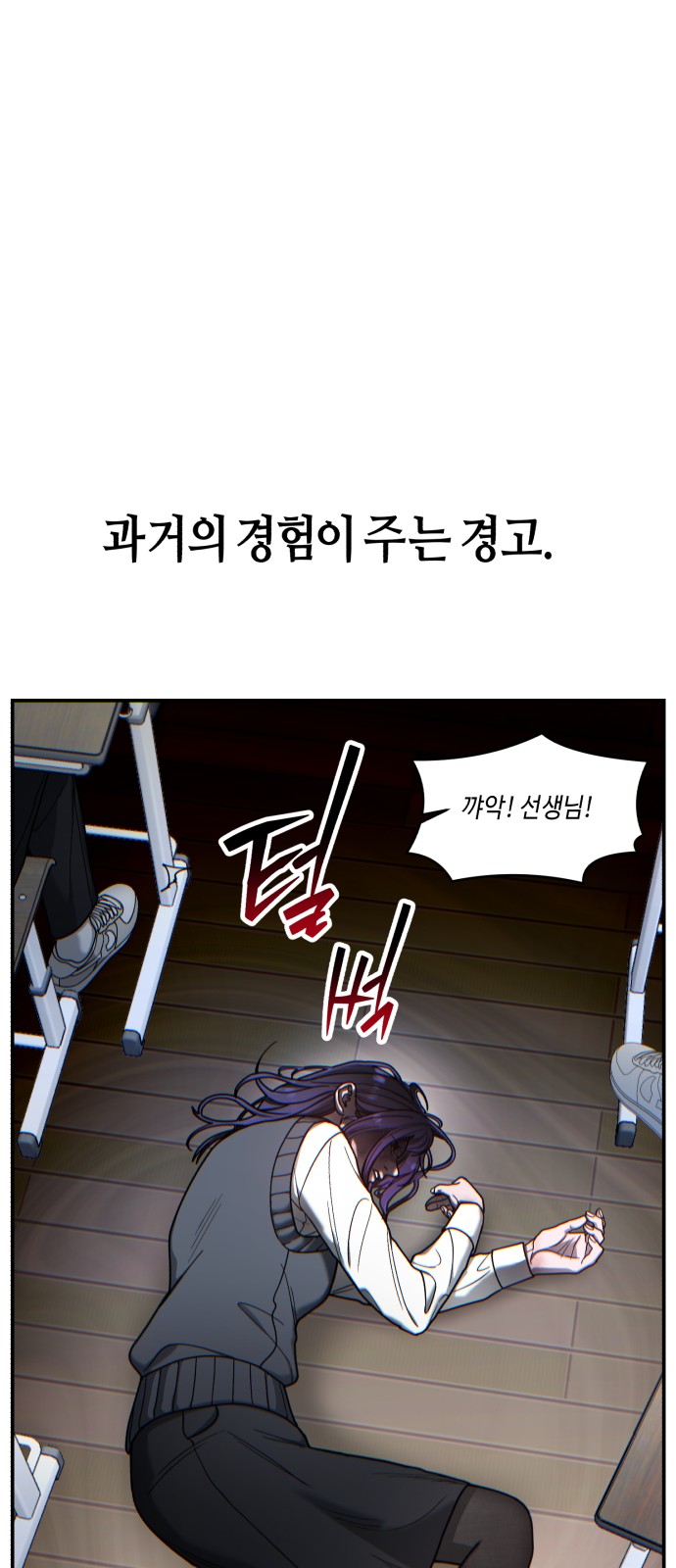 87 페이지