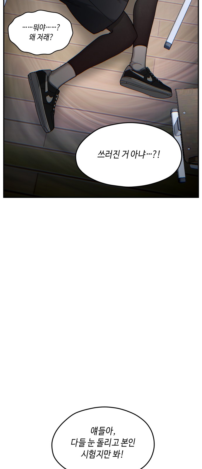 88 페이지