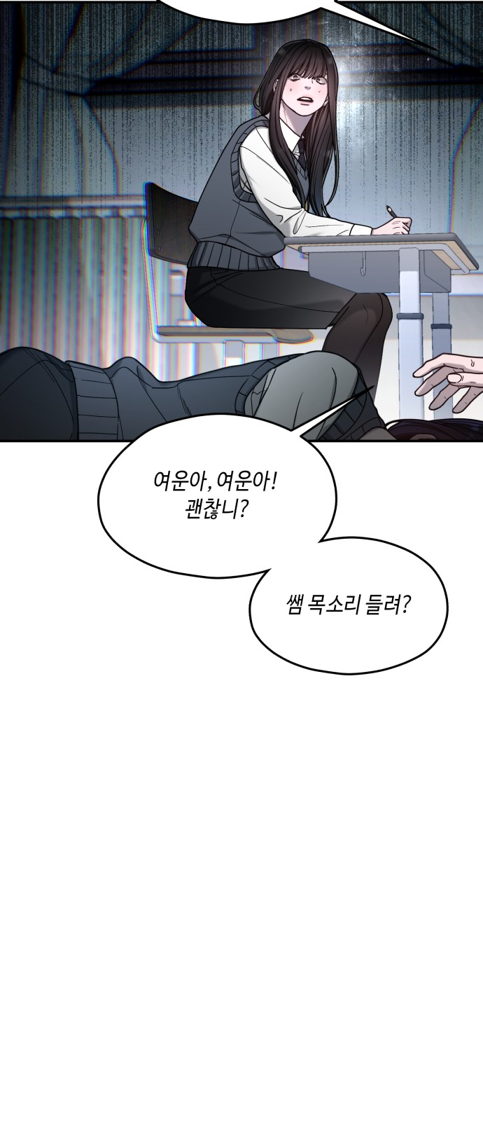 89 페이지