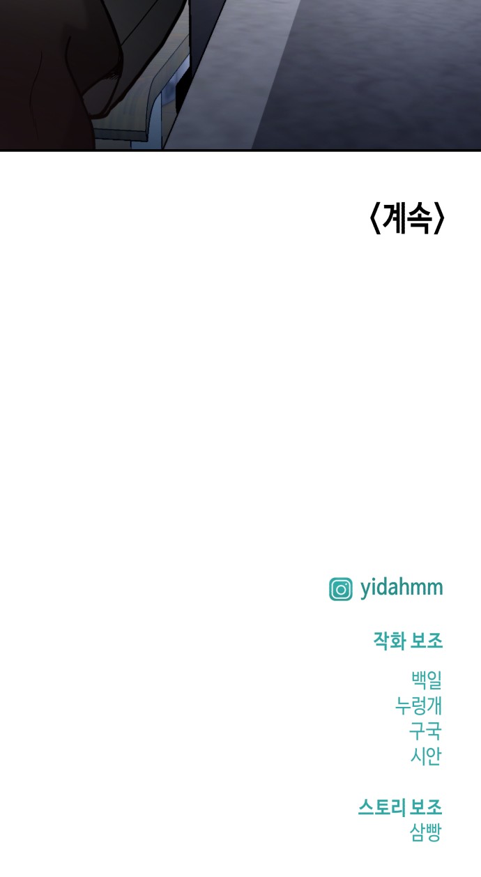 92 페이지