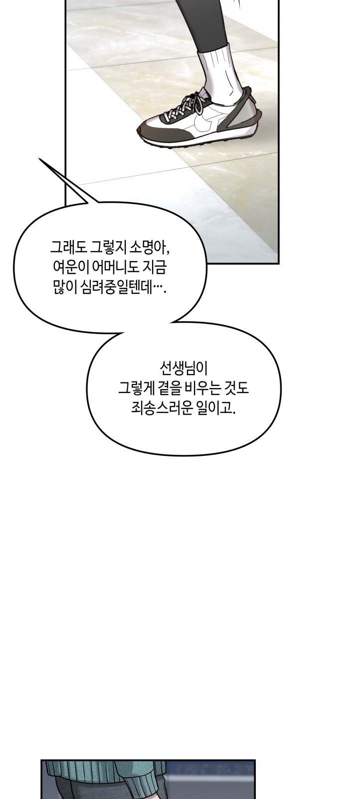 100 페이지