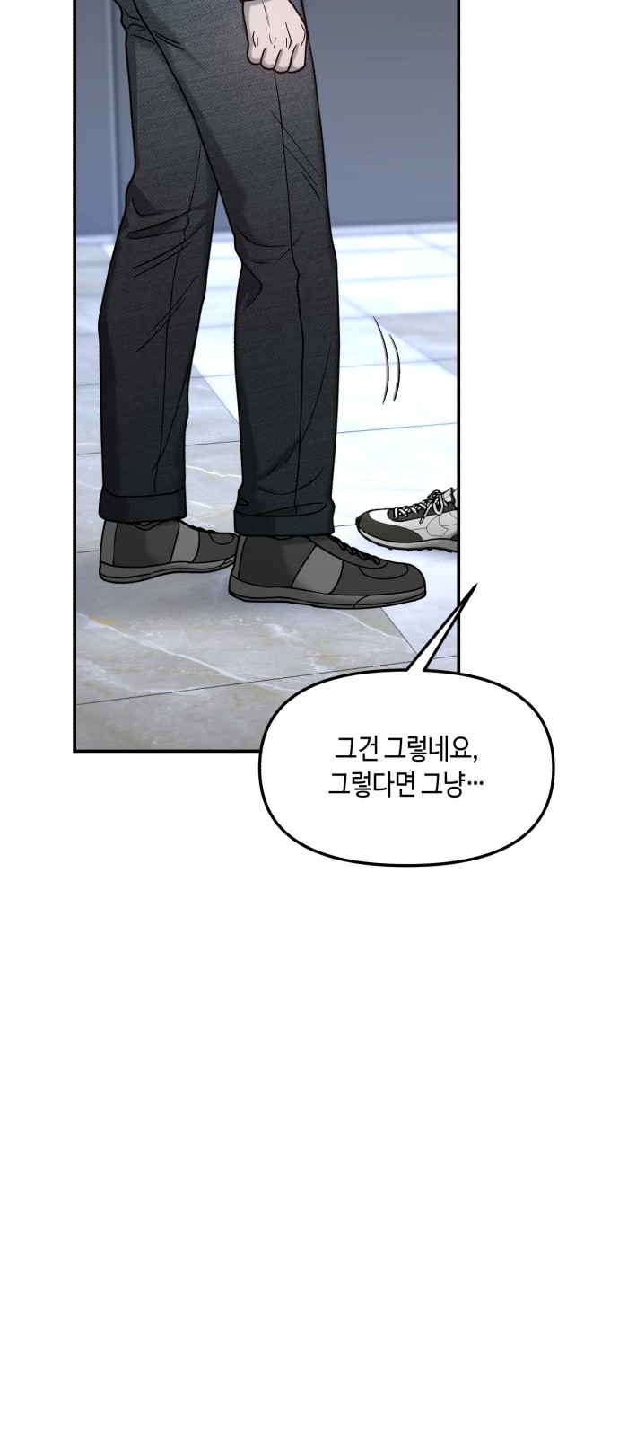 101 페이지