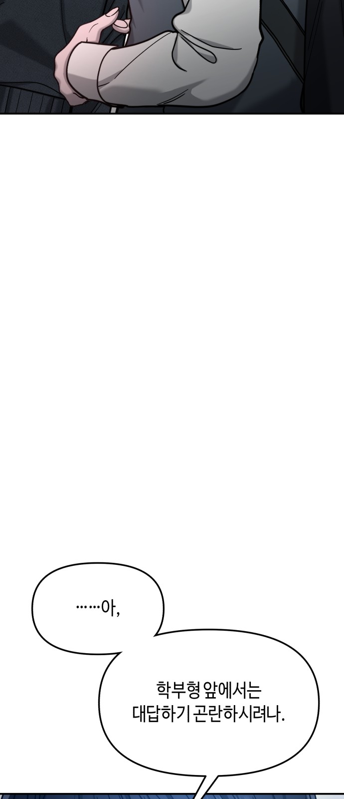 103 페이지