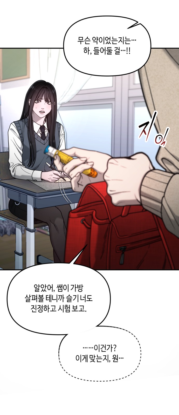 21 페이지