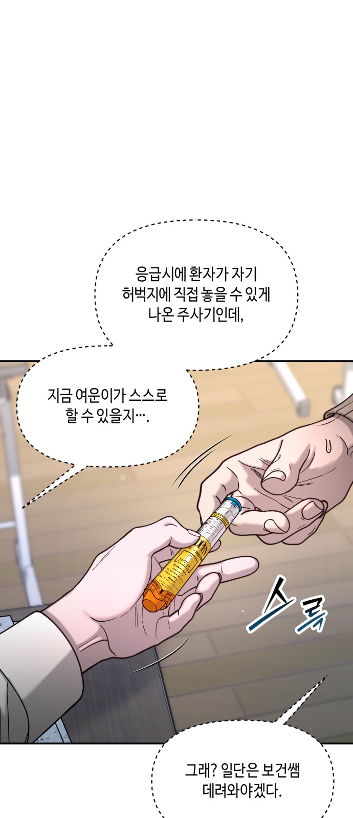 24 페이지