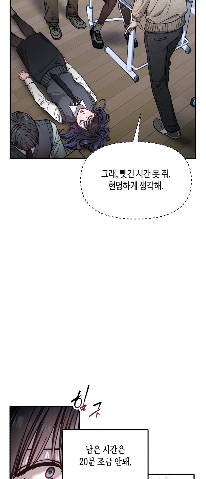 26 페이지