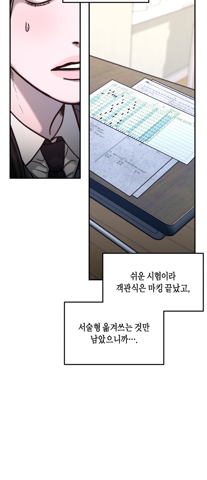 27 페이지