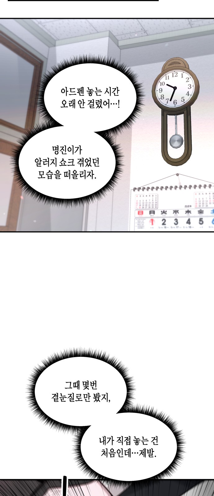 30 페이지