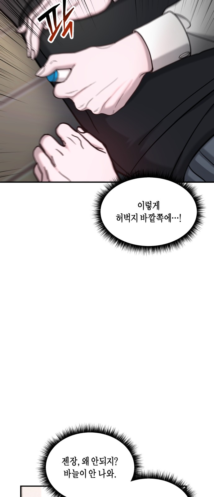 31 페이지