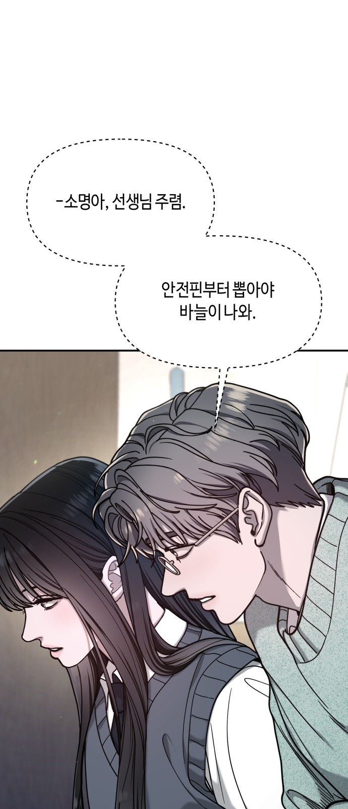 33 페이지