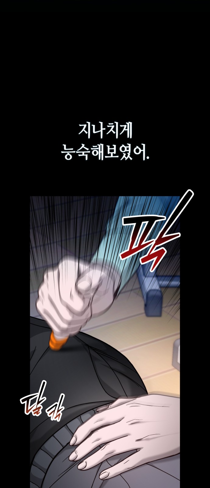 40 페이지