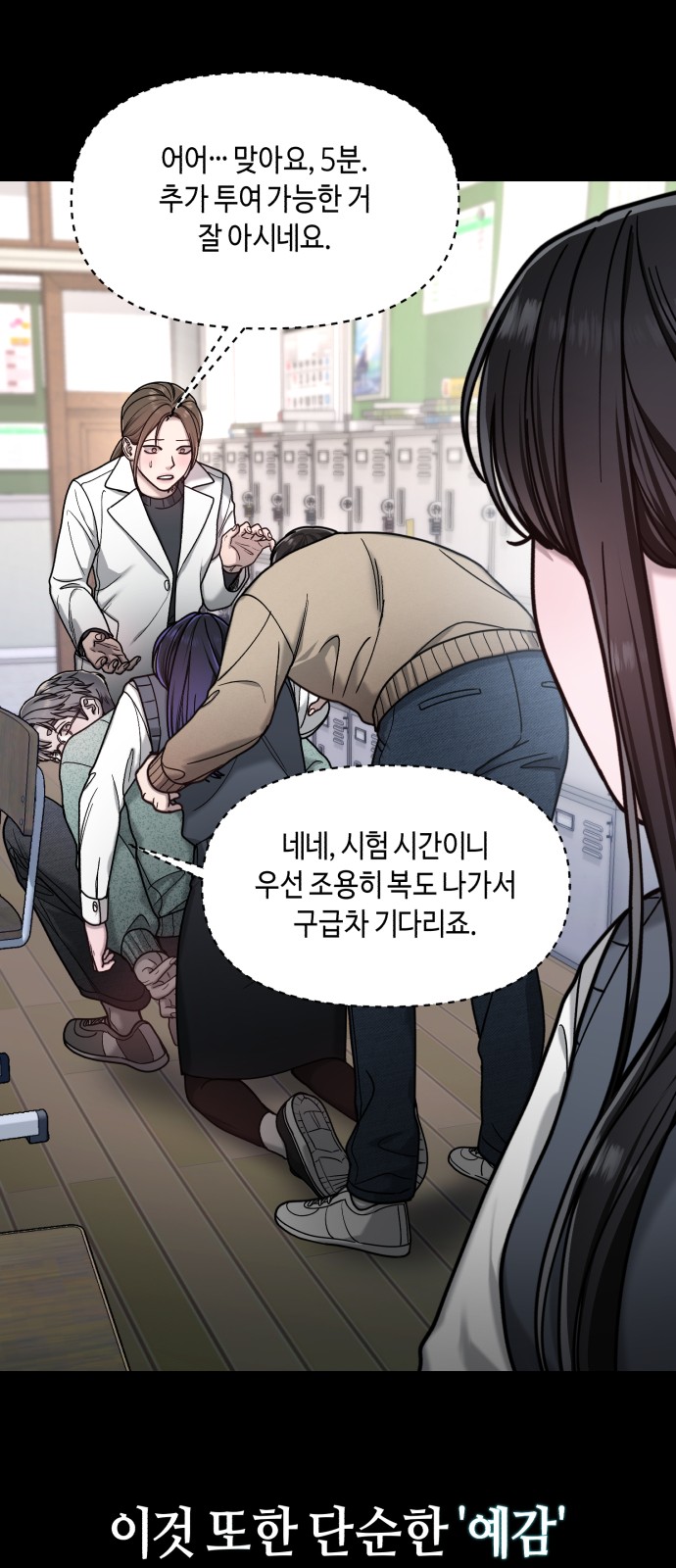 43 페이지