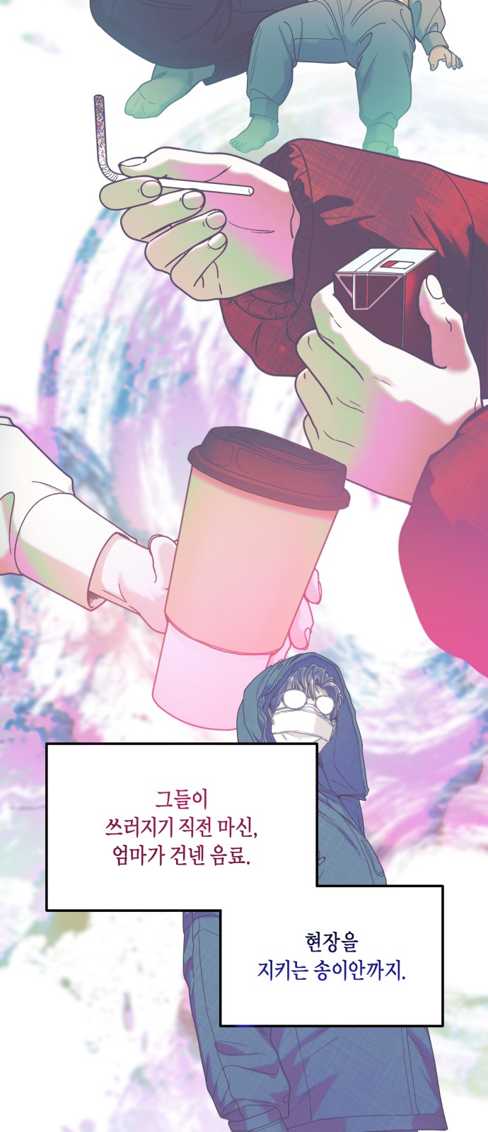 46 페이지