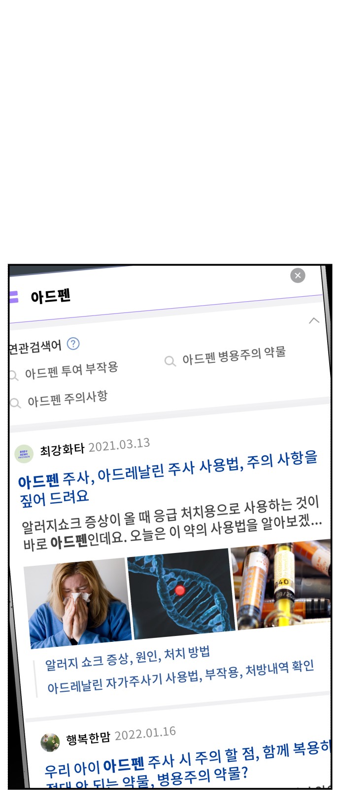 49 페이지