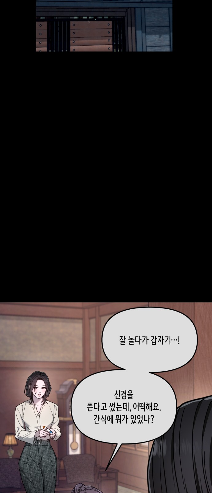 52 페이지