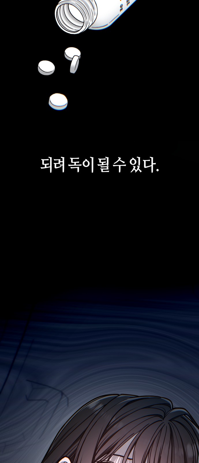 59 페이지