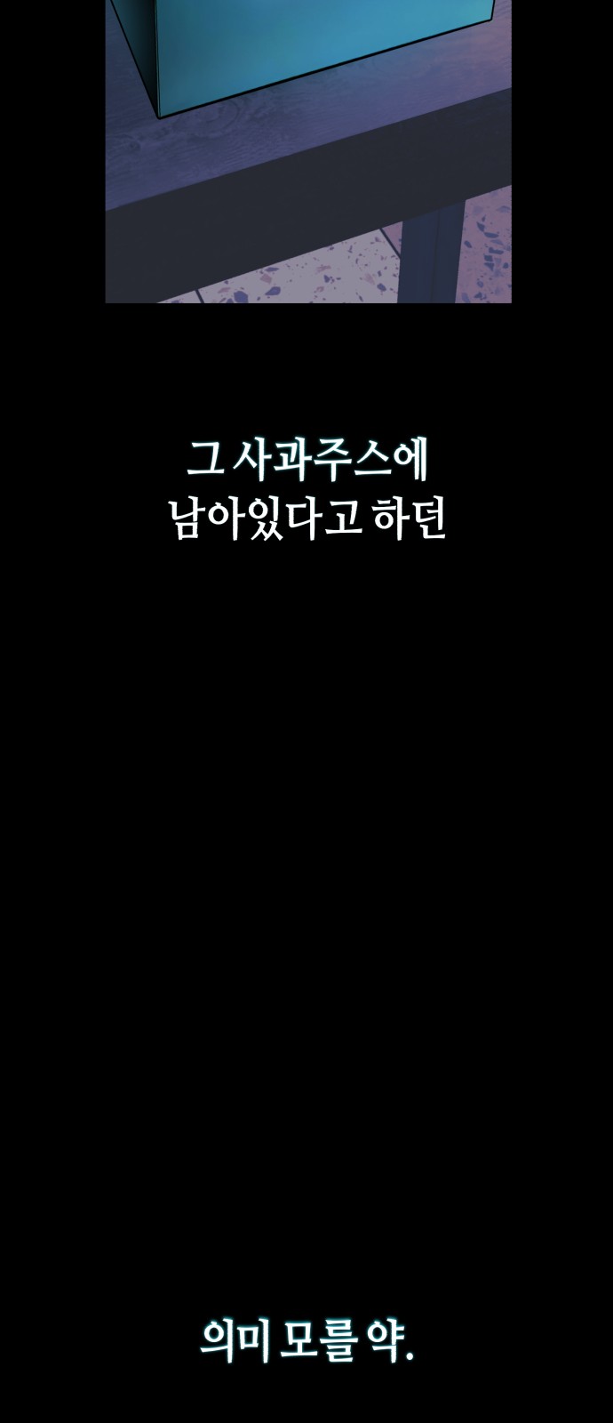 63 페이지
