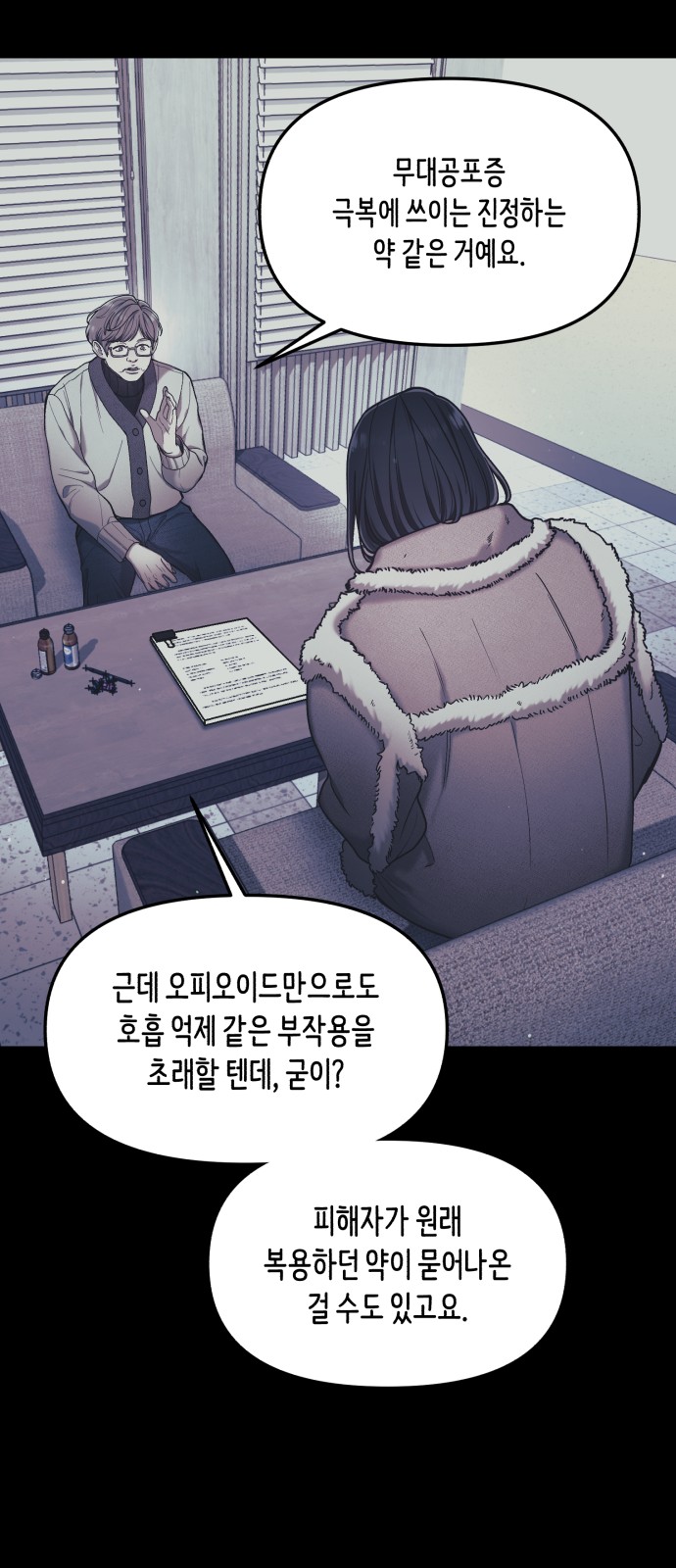 64 페이지