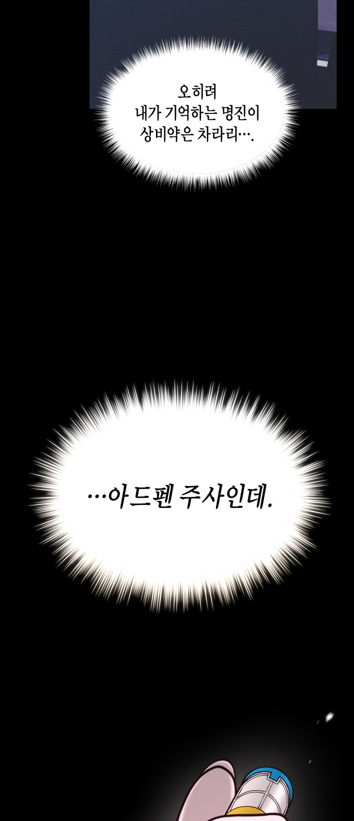 66 페이지