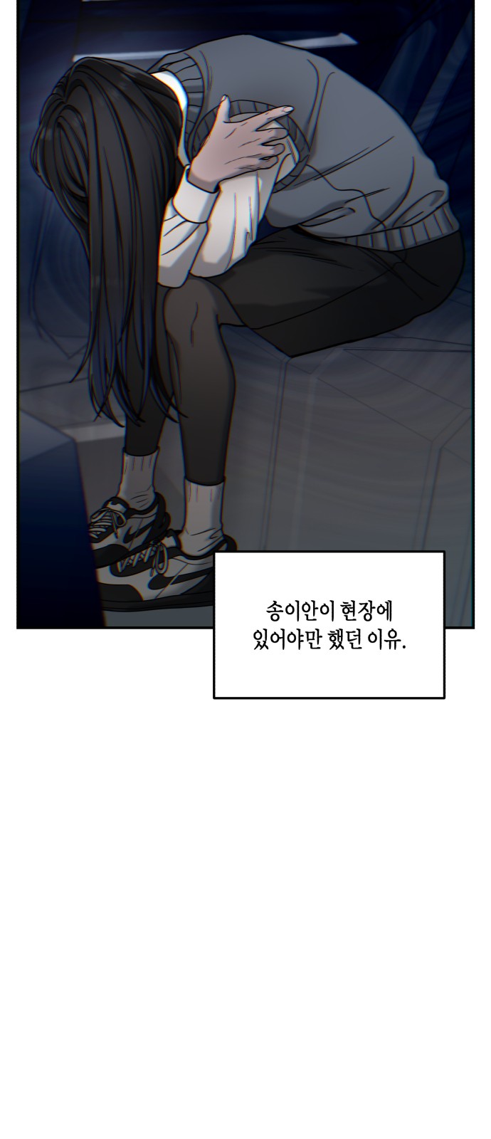 71 페이지